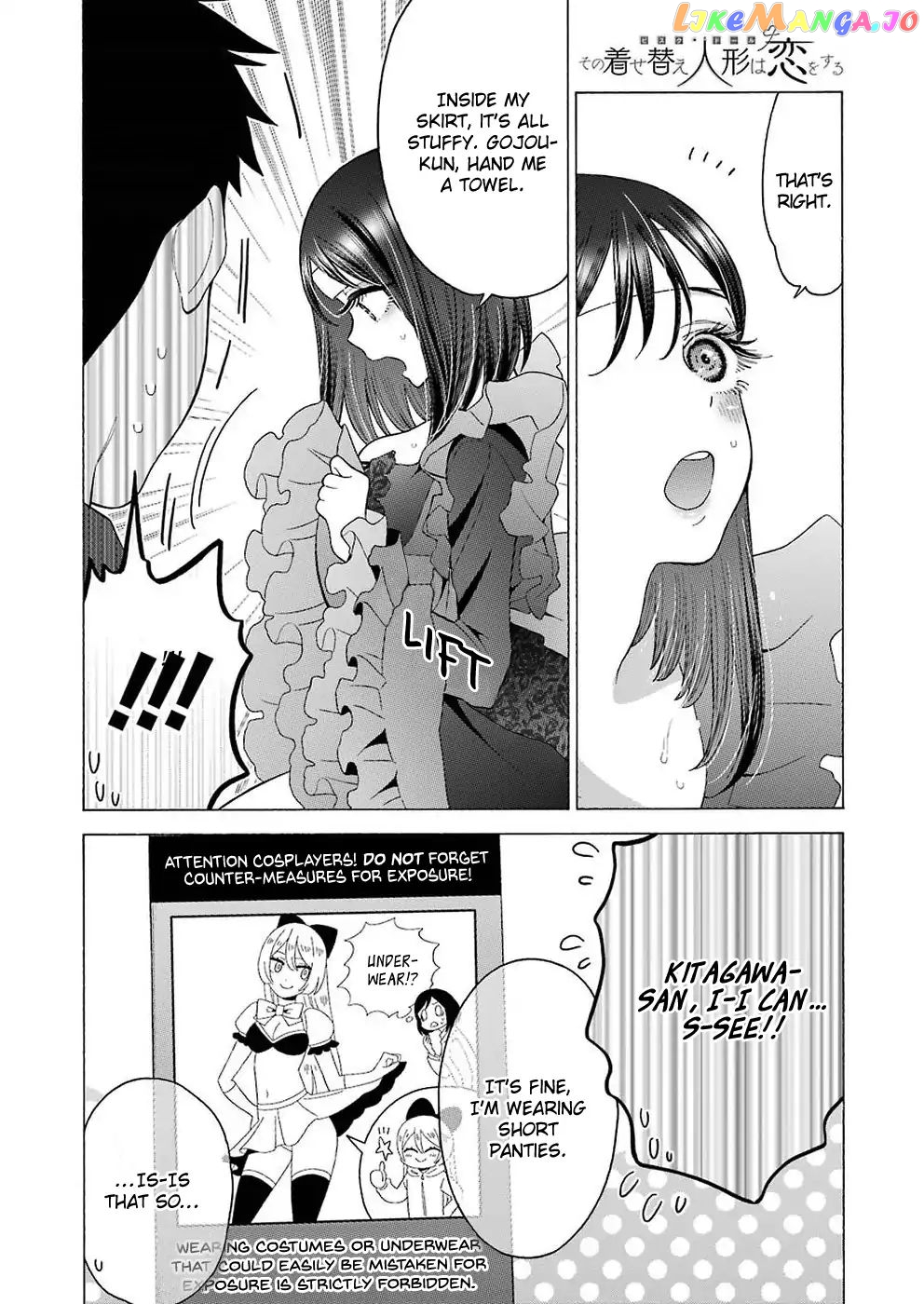 My Dress-Up Darling, Chapter 13 image 17